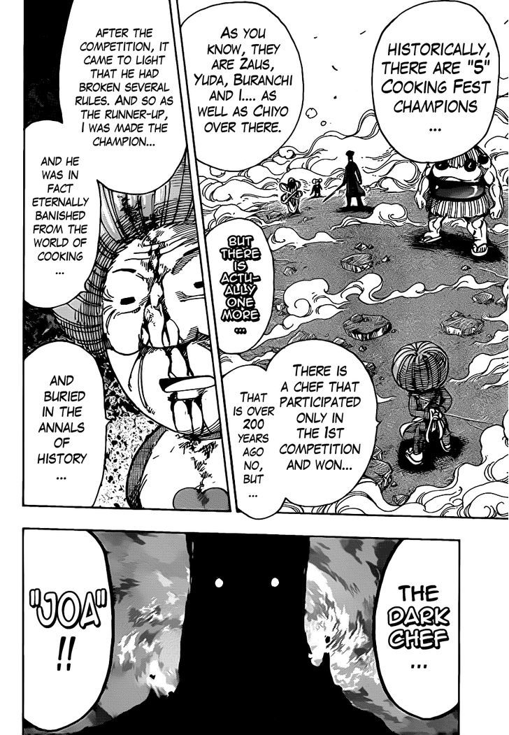 Toriko - Chapter 232 : Wriggling Shadows!!