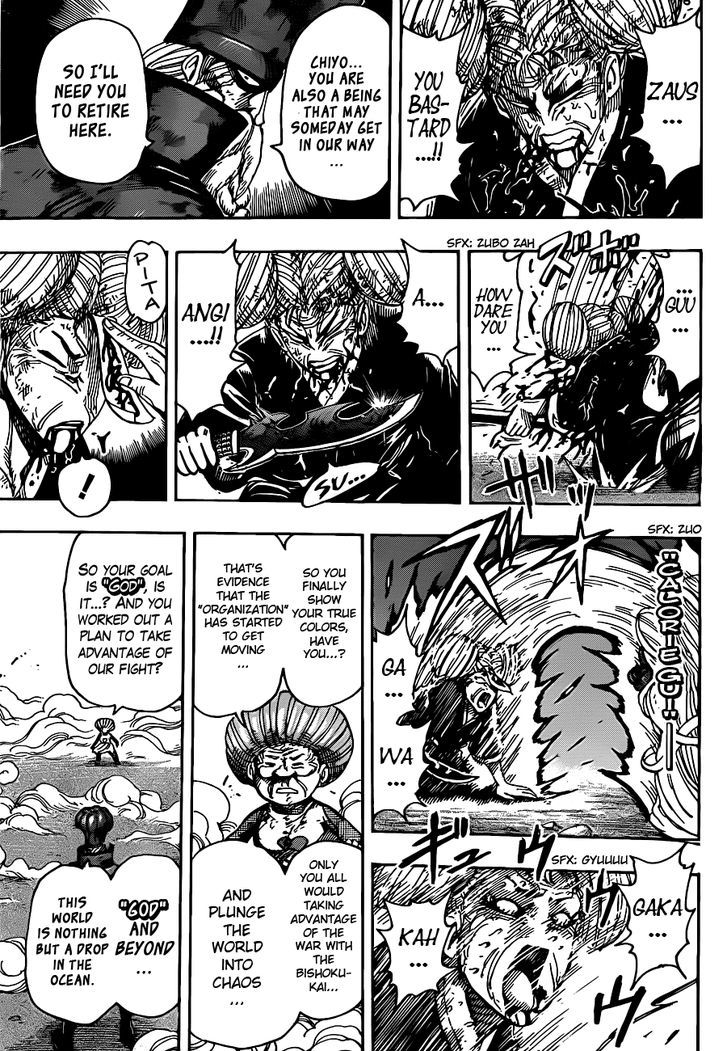 Toriko - Chapter 232 : Wriggling Shadows!!