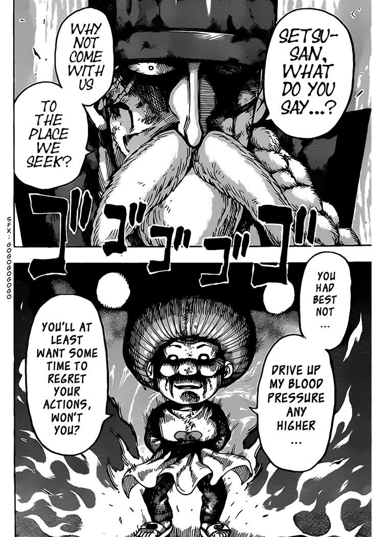 Toriko - Chapter 232 : Wriggling Shadows!!