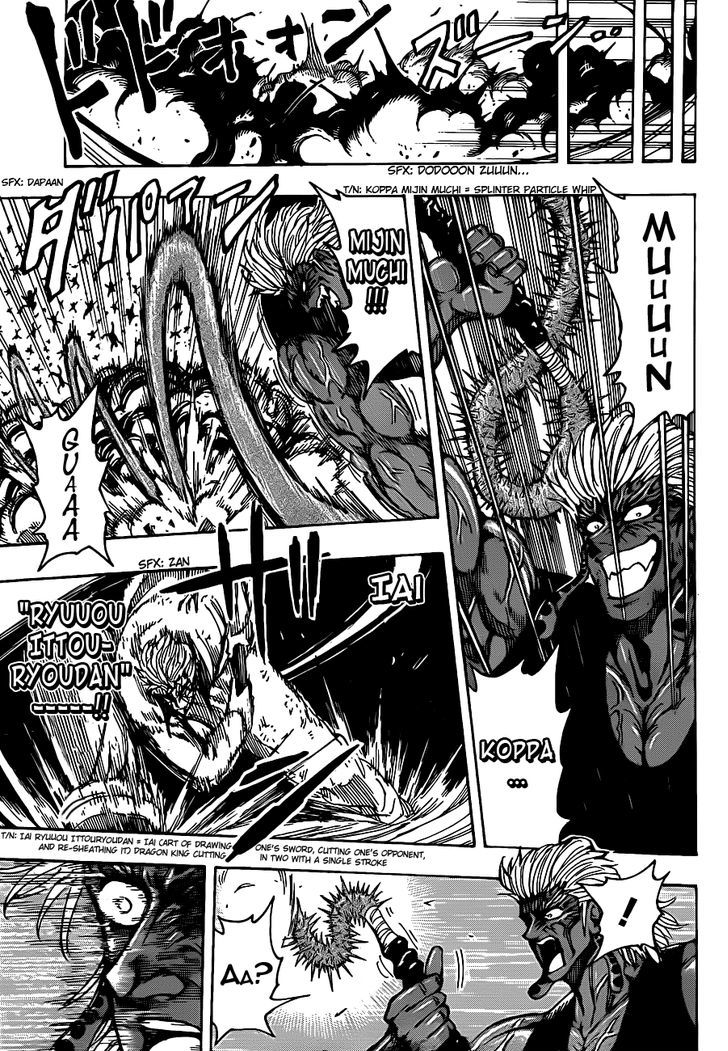 Toriko - Chapter 232 : Wriggling Shadows!!