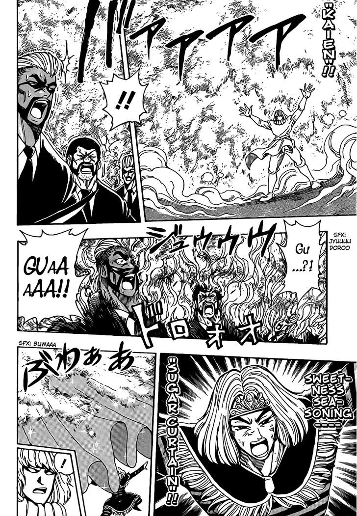 Toriko - Chapter 232 : Wriggling Shadows!!