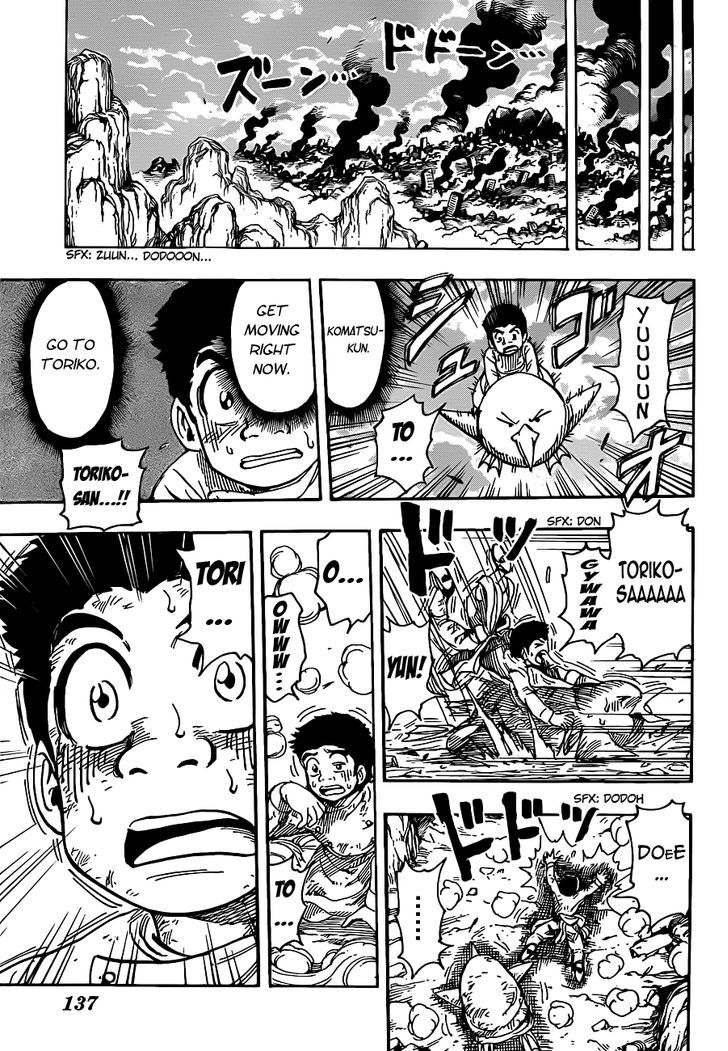 Toriko - Chapter 232 : Wriggling Shadows!!