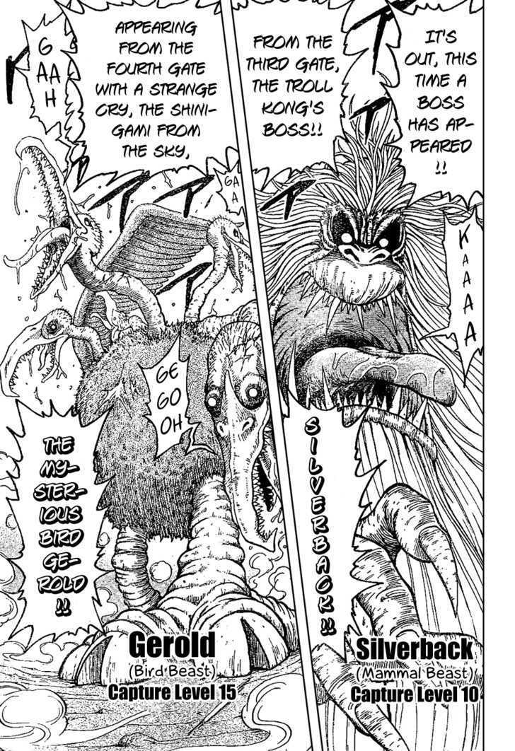 Toriko - Chapter 21 : Gourmet Coliseum!!