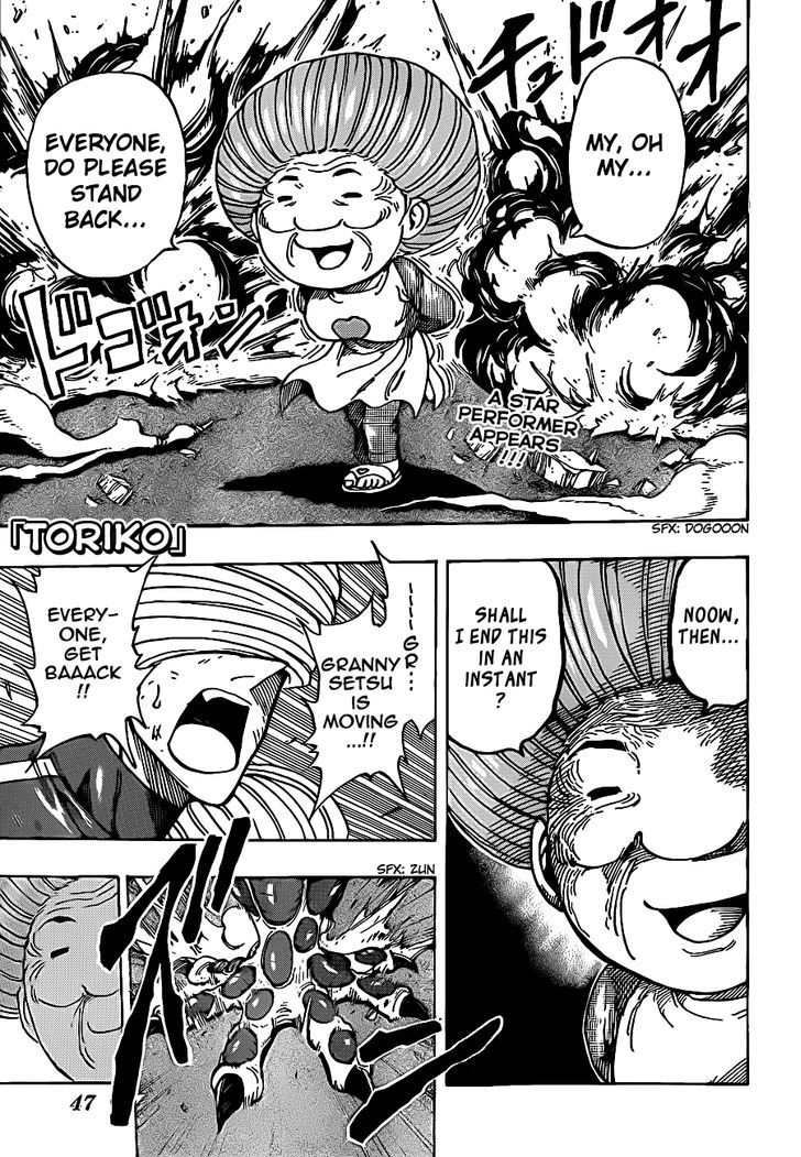 Toriko - Chapter 222 : Catastrophic Joker Card!!