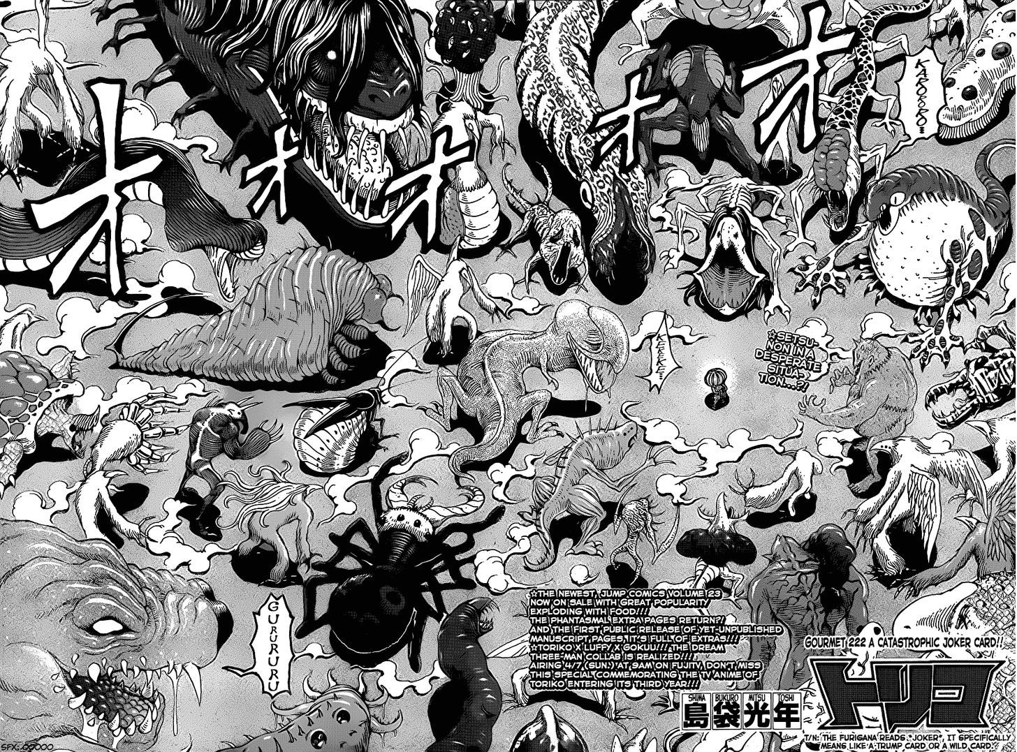 Toriko - Chapter 222 : Catastrophic Joker Card!!