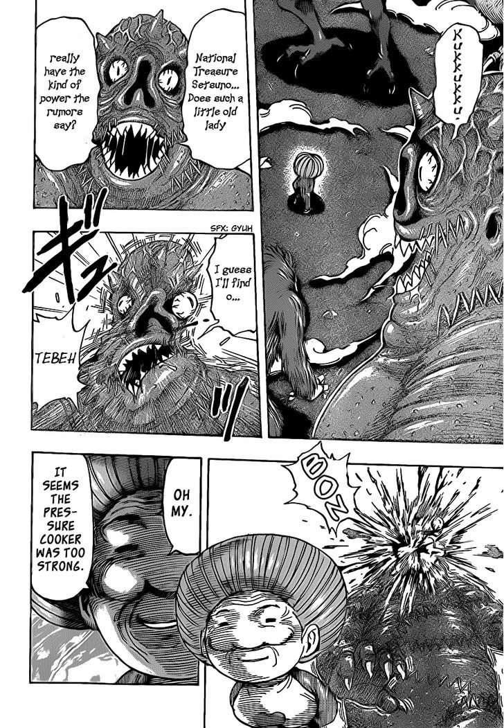 Toriko - Chapter 222 : Catastrophic Joker Card!!