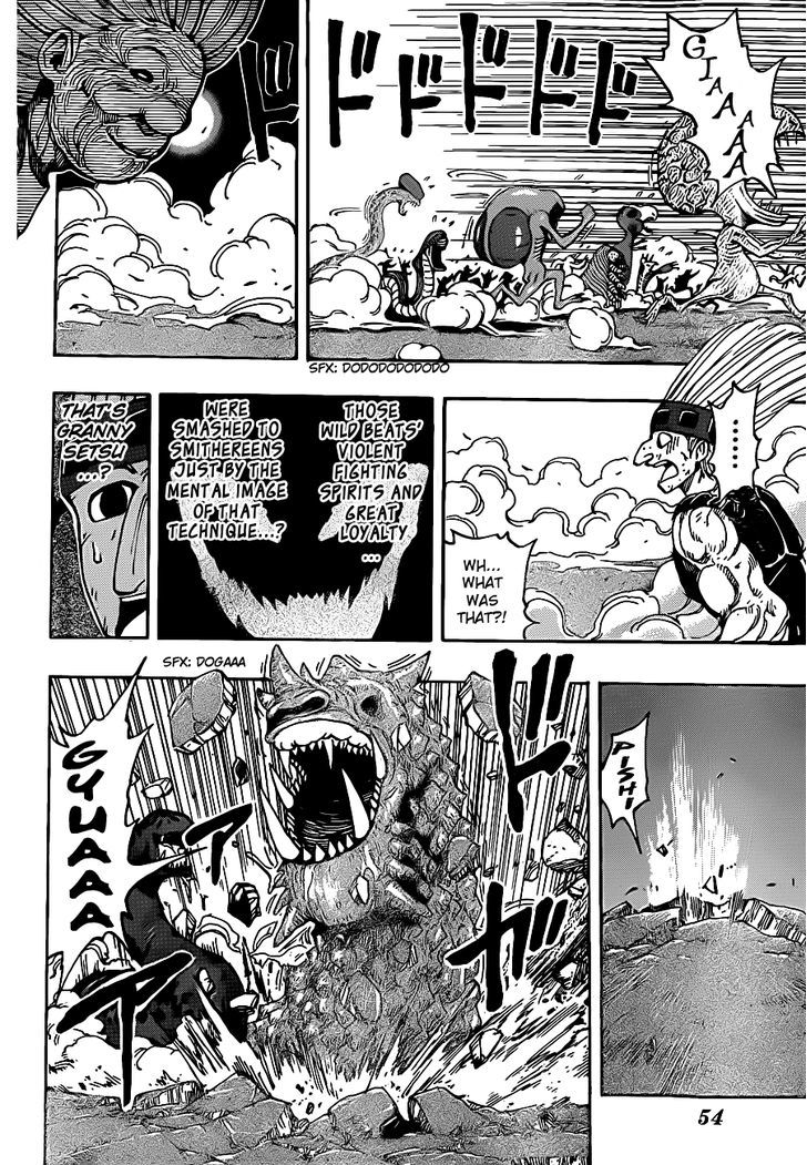 Toriko - Chapter 222 : Catastrophic Joker Card!!