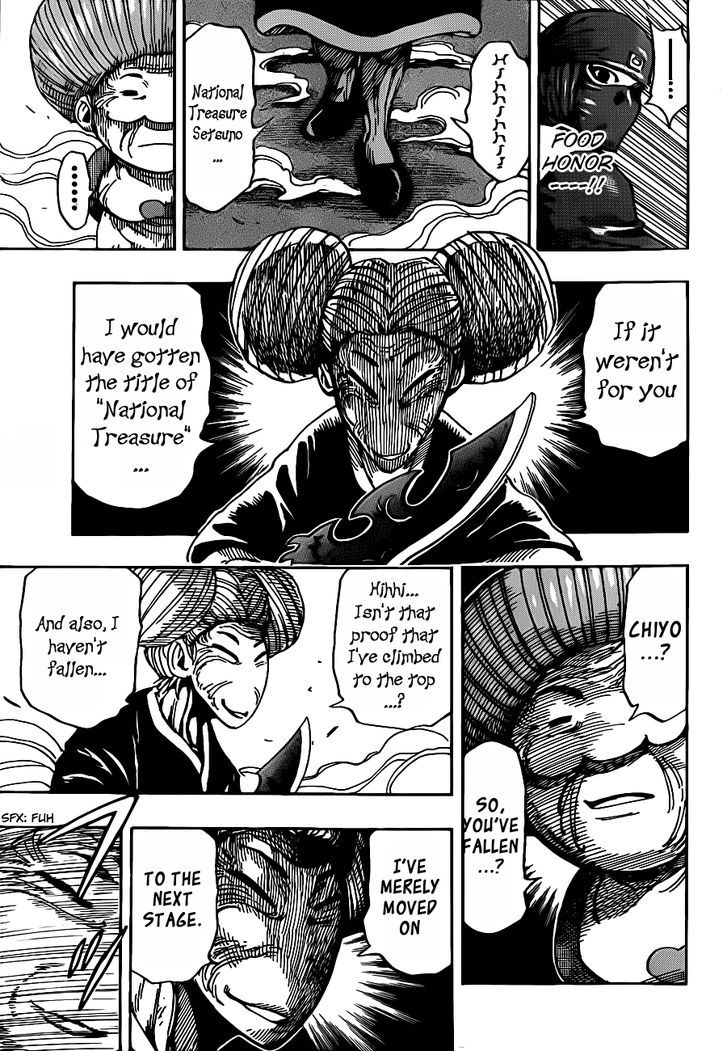 Toriko - Chapter 222 : Catastrophic Joker Card!!