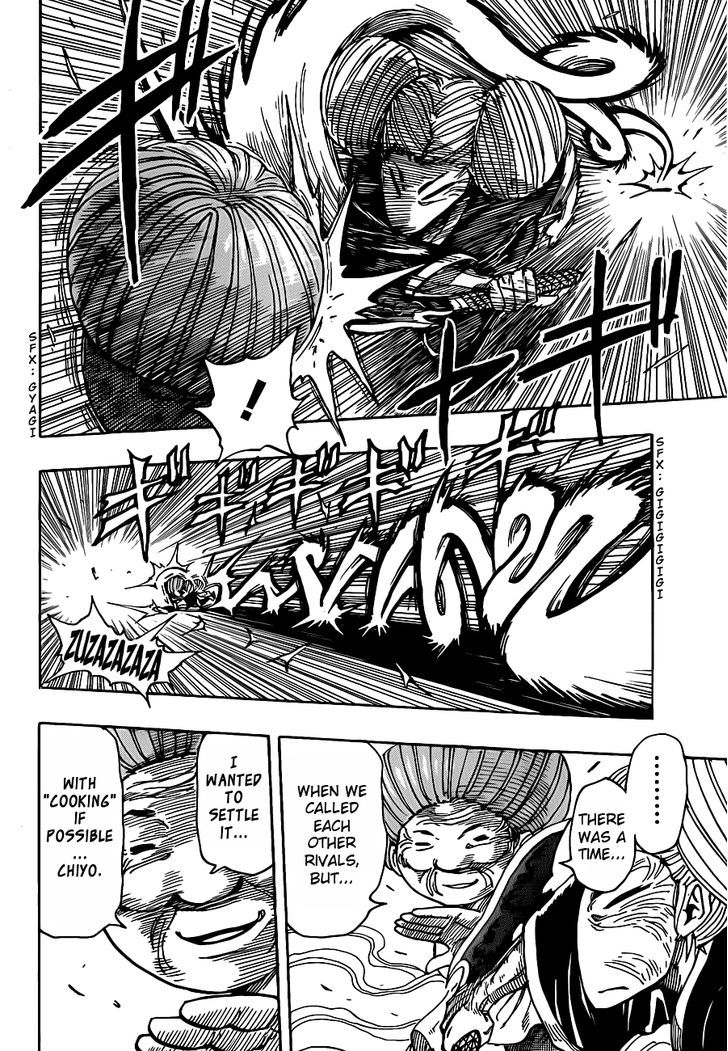 Toriko - Chapter 222 : Catastrophic Joker Card!!