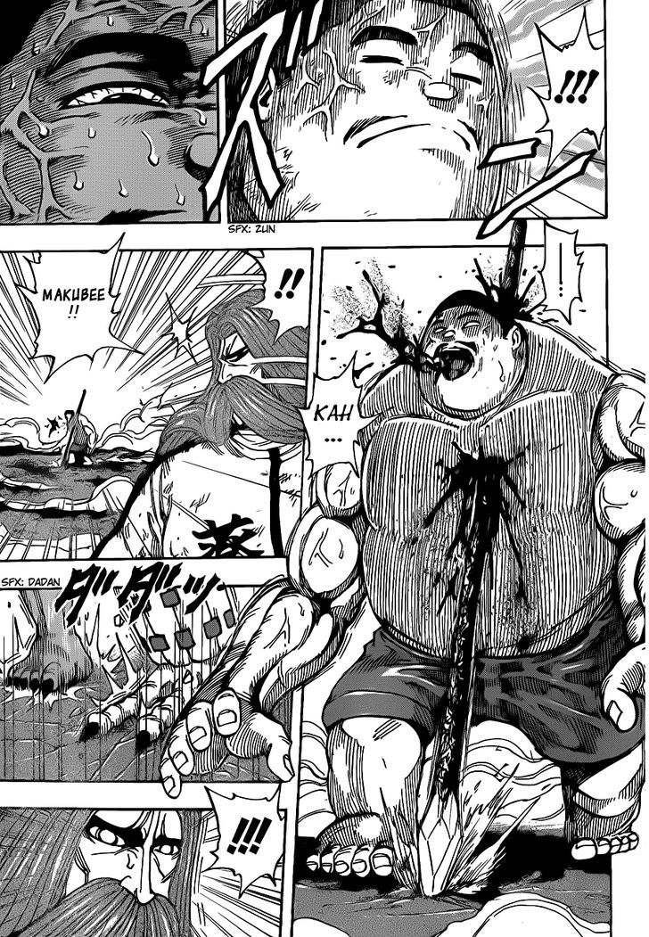 Toriko - Chapter 222 : Catastrophic Joker Card!!