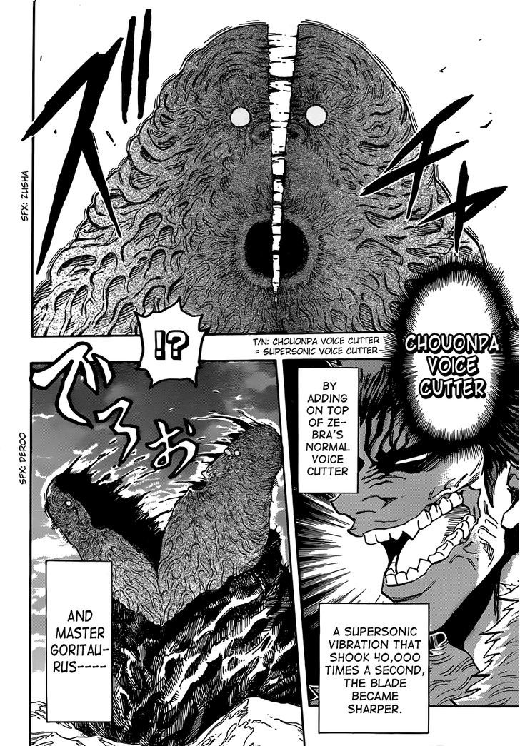 Toriko - Chapter 300 : Fierce Attacks And Roars!!