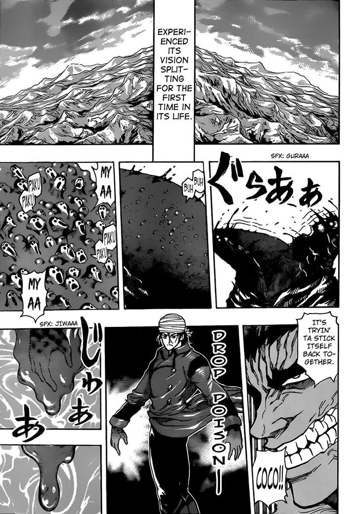 Toriko - Chapter 300 : Fierce Attacks And Roars!!