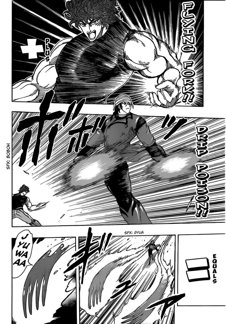 Toriko - Chapter 300 : Fierce Attacks And Roars!!