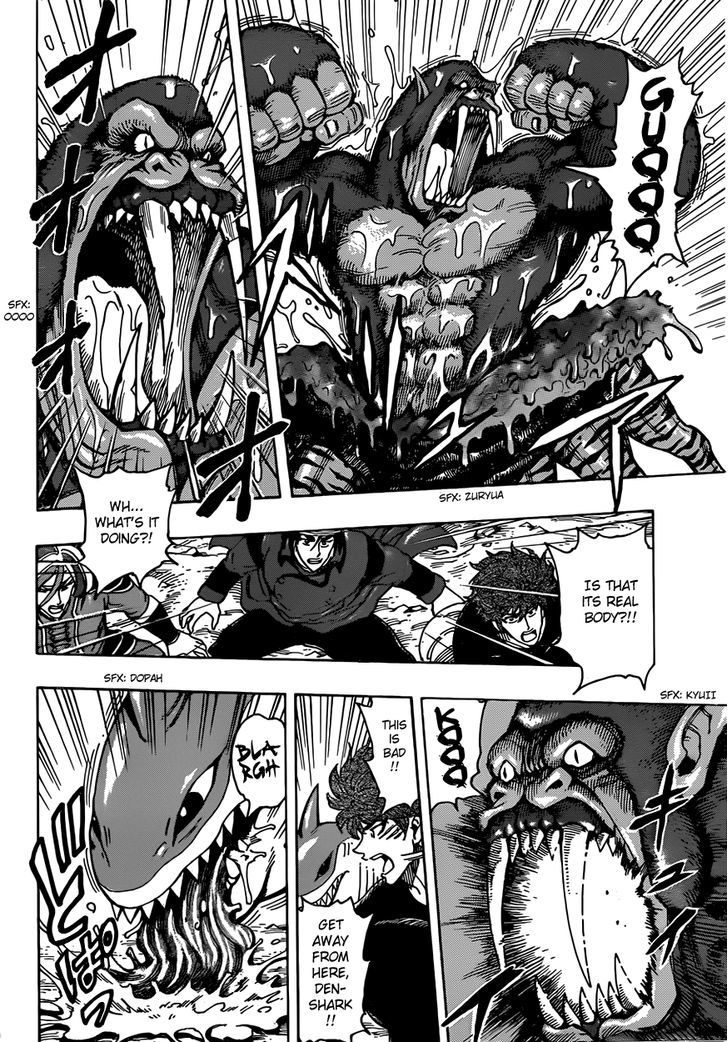 Toriko - Chapter 300 : Fierce Attacks And Roars!!