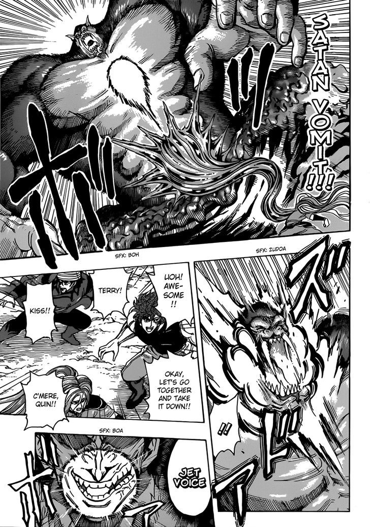 Toriko - Chapter 300 : Fierce Attacks And Roars!!