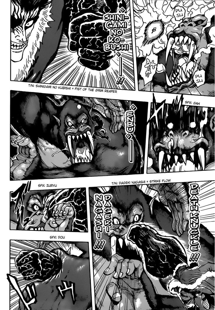 Toriko - Chapter 300 : Fierce Attacks And Roars!!