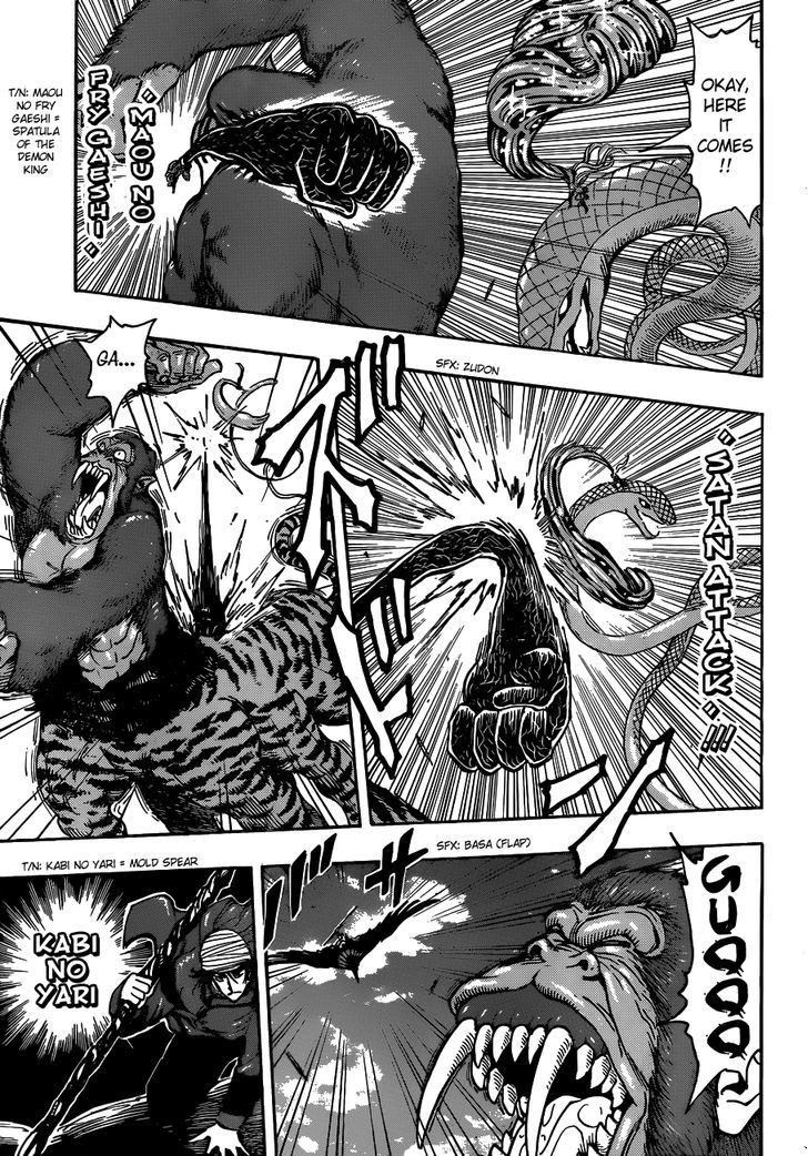 Toriko - Chapter 300 : Fierce Attacks And Roars!!