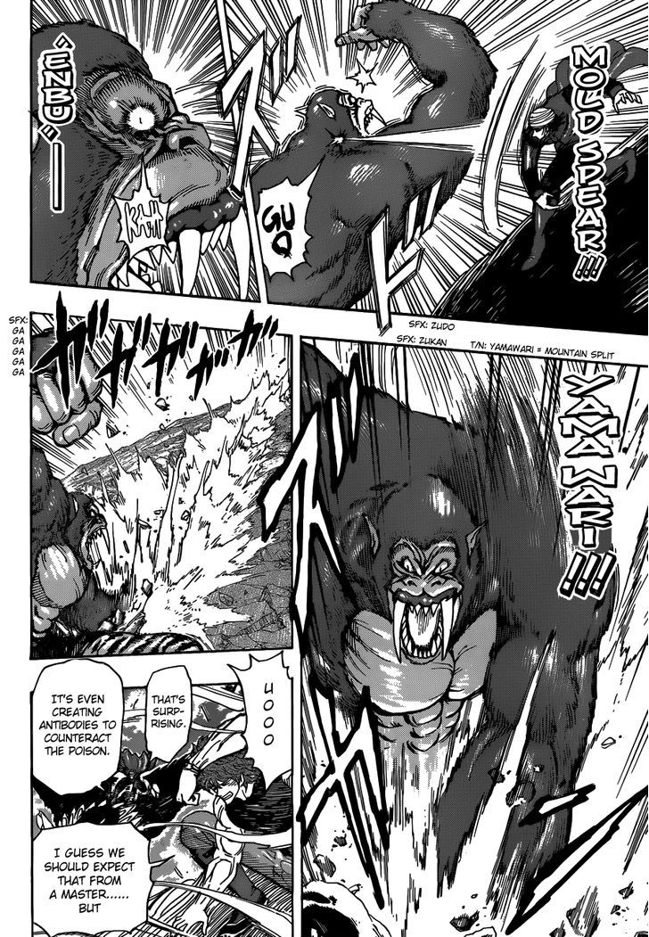 Toriko - Chapter 300 : Fierce Attacks And Roars!!