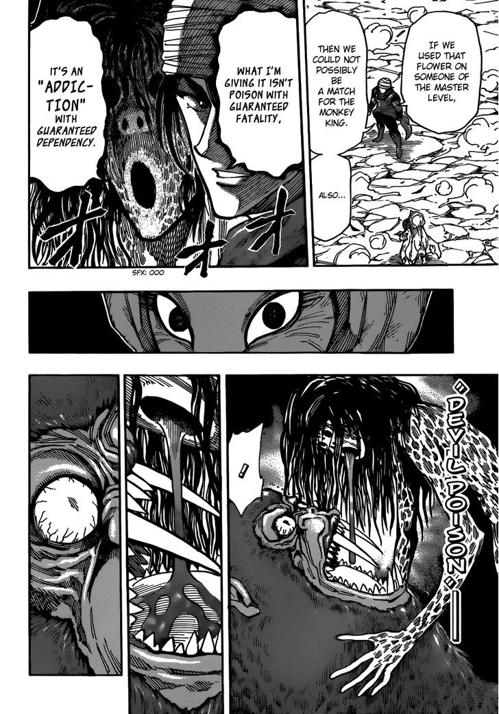 Toriko - Chapter 300 : Fierce Attacks And Roars!!