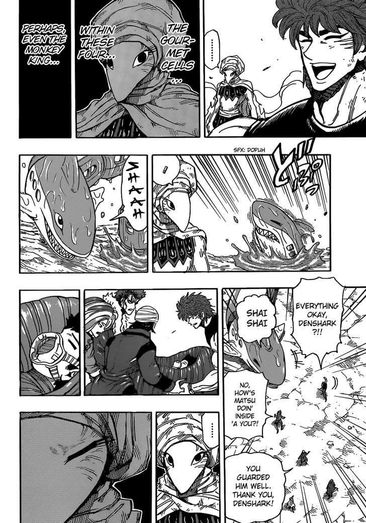 Toriko - Chapter 300 : Fierce Attacks And Roars!!