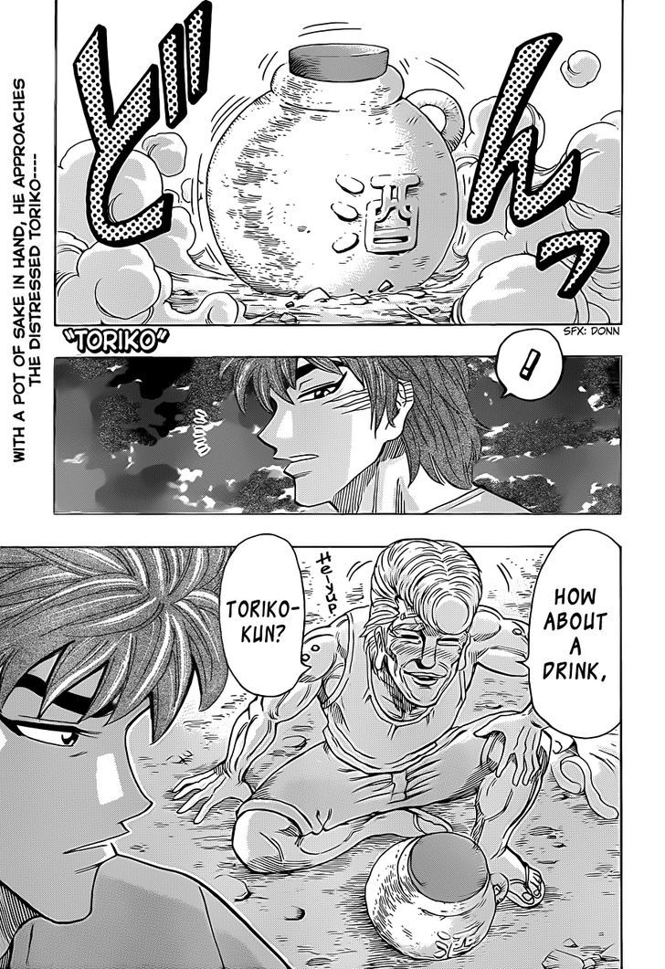 Toriko - Chapter 260 : Toriko S Dream!!