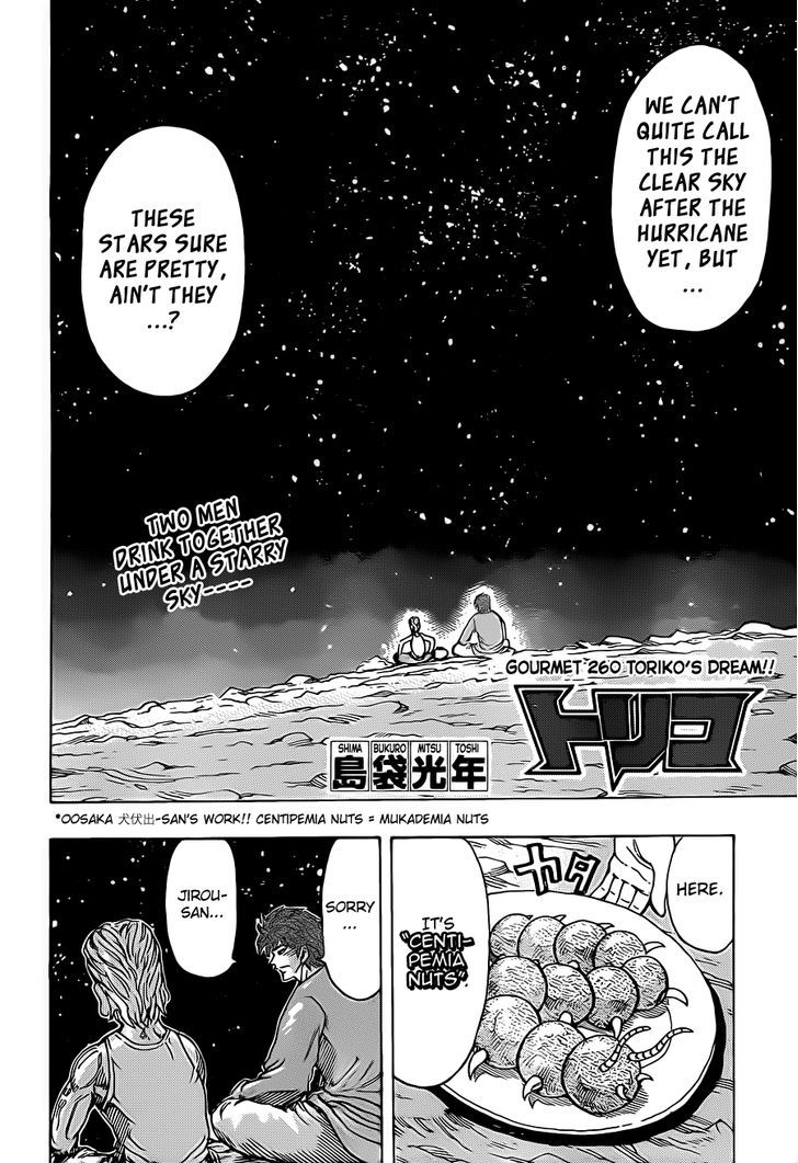 Toriko - Chapter 260 : Toriko S Dream!!