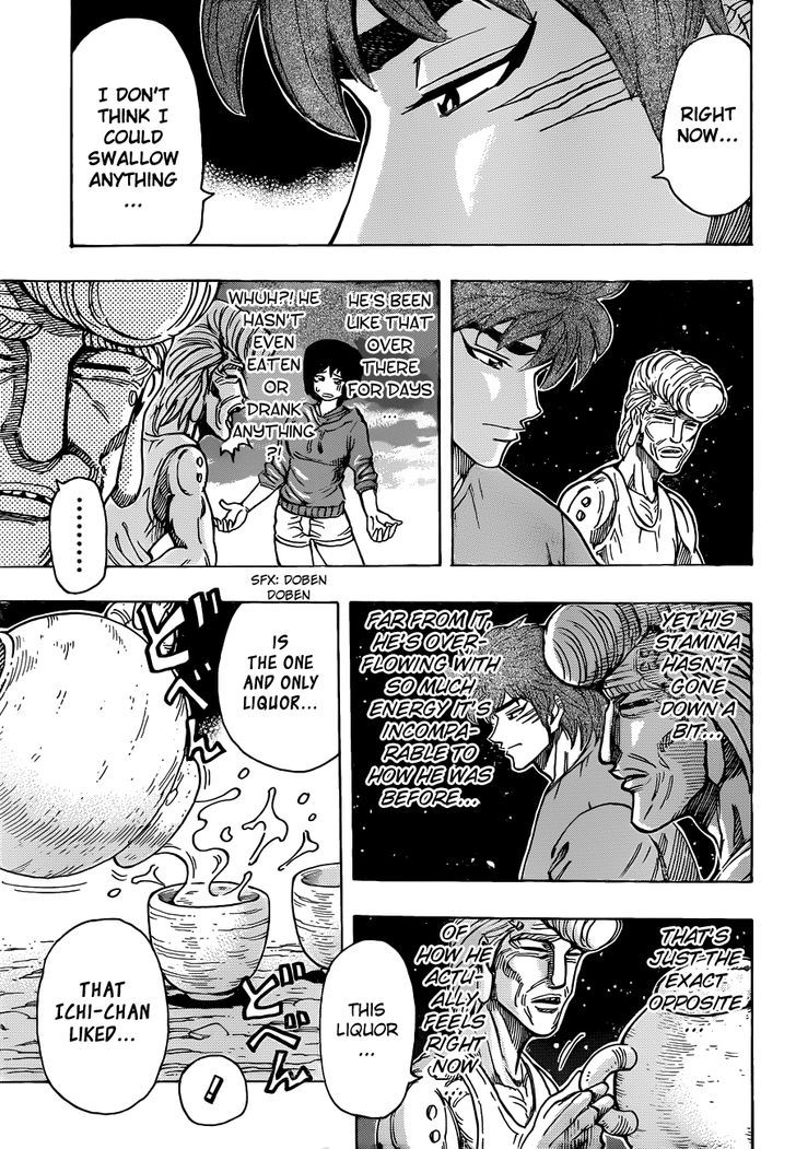 Toriko - Chapter 260 : Toriko S Dream!!