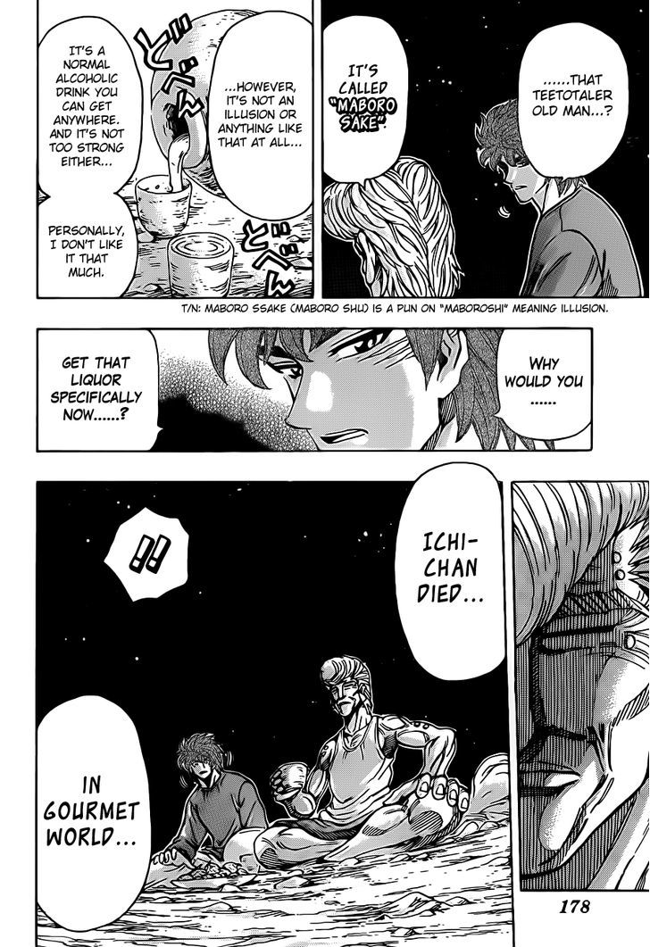 Toriko - Chapter 260 : Toriko S Dream!!