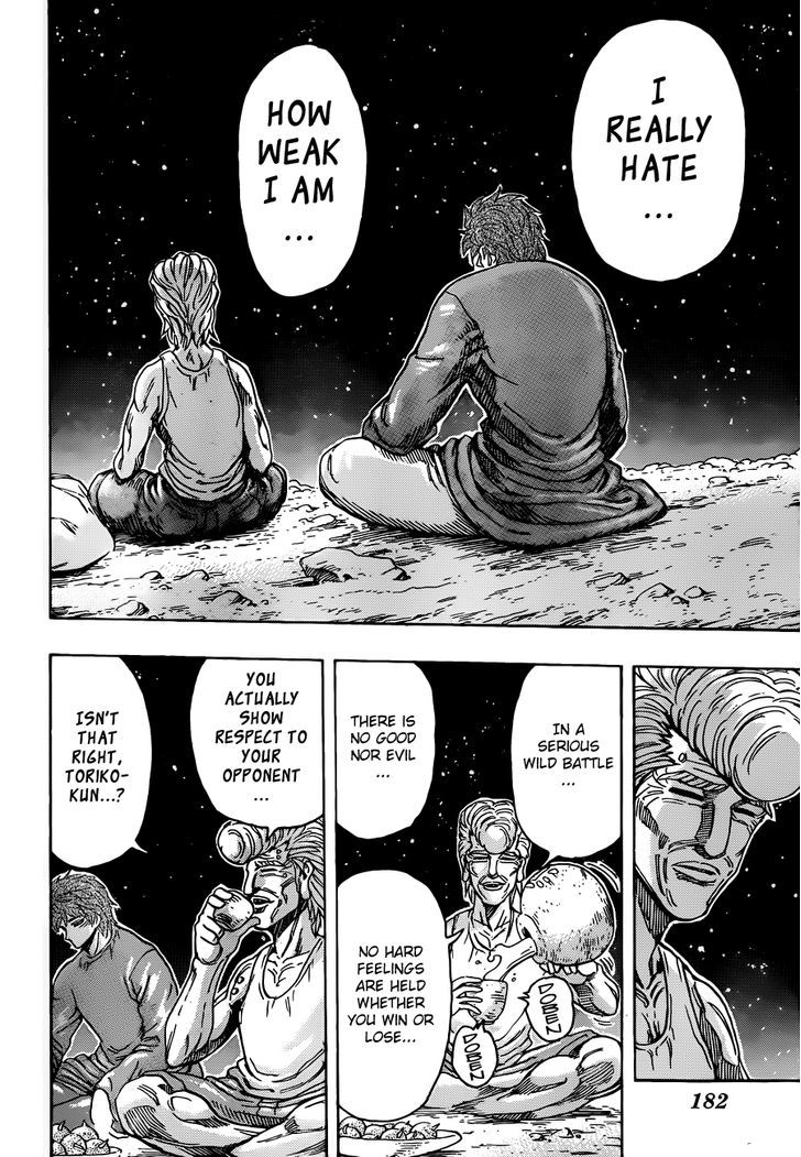 Toriko - Chapter 260 : Toriko S Dream!!