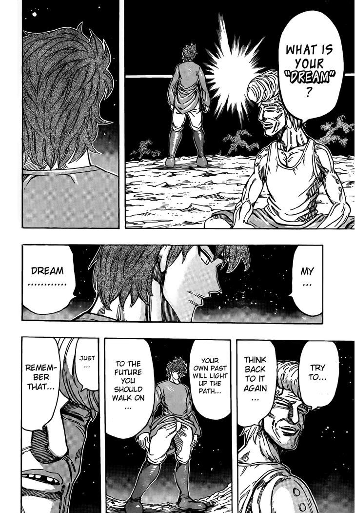 Toriko - Chapter 260 : Toriko S Dream!!