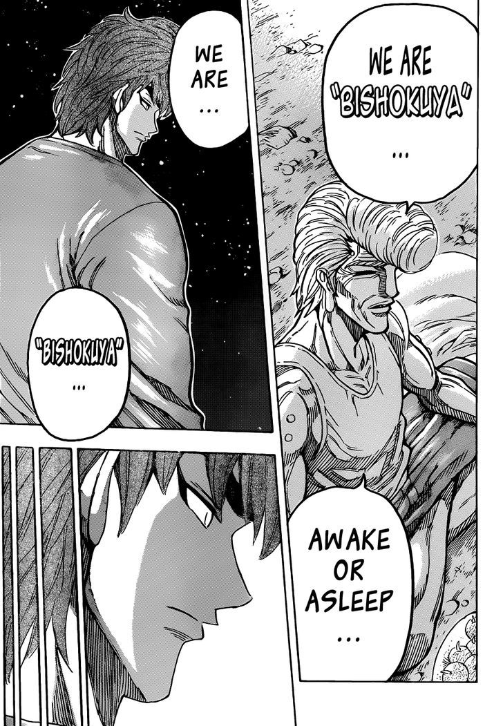 Toriko - Chapter 260 : Toriko S Dream!!