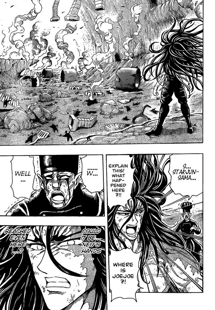 Toriko - Chapter 260 : Toriko S Dream!!