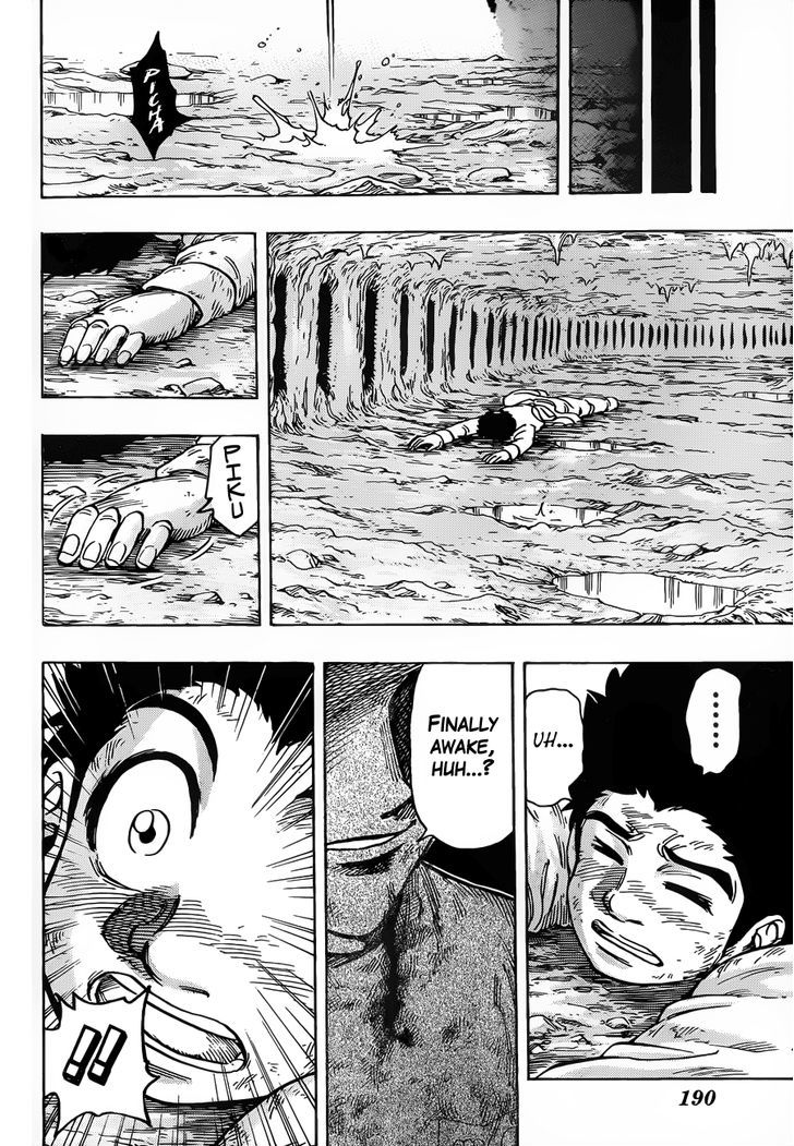 Toriko - Chapter 260 : Toriko S Dream!!