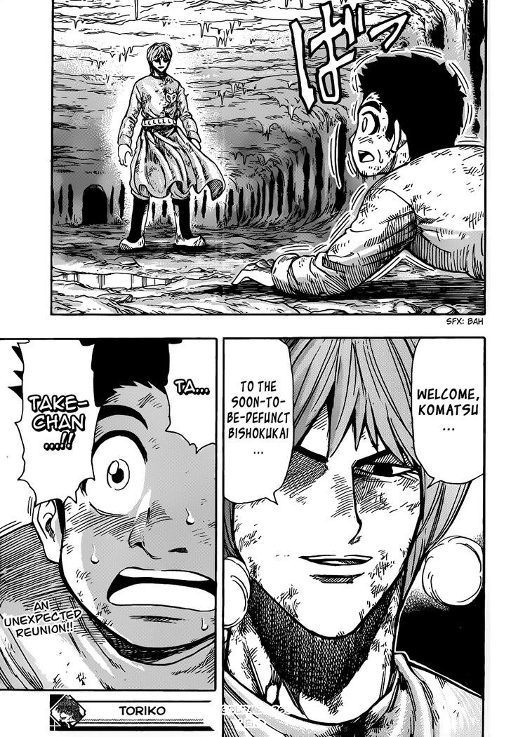 Toriko - Chapter 260 : Toriko S Dream!!