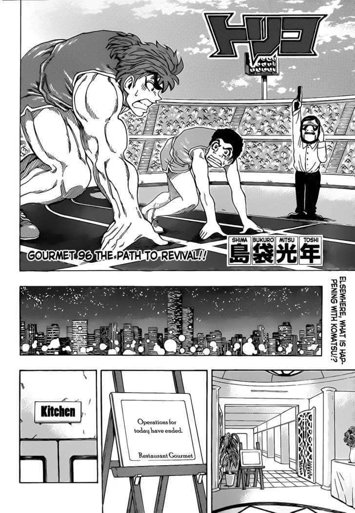 Toriko - Chapter 96 : The Path To Revival!!