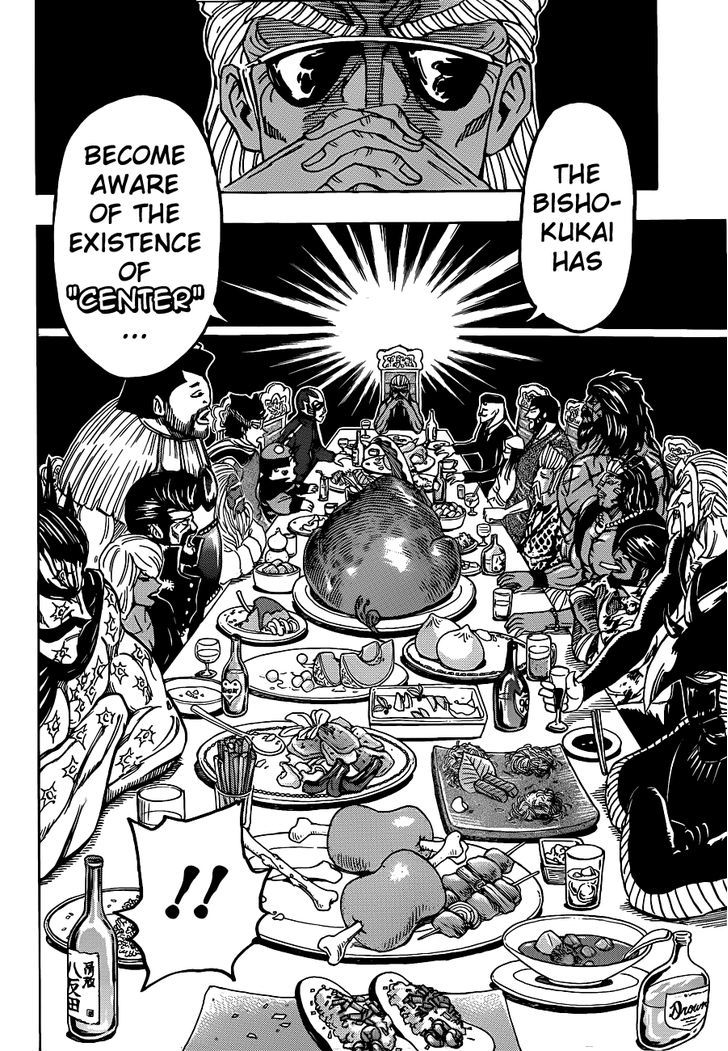 Toriko - Chapter 193 : The Members Of The Oth Biotope!!