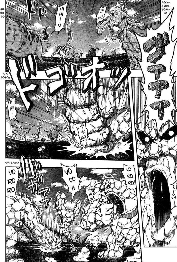 Toriko - Chapter 32 : Rockdrum!!