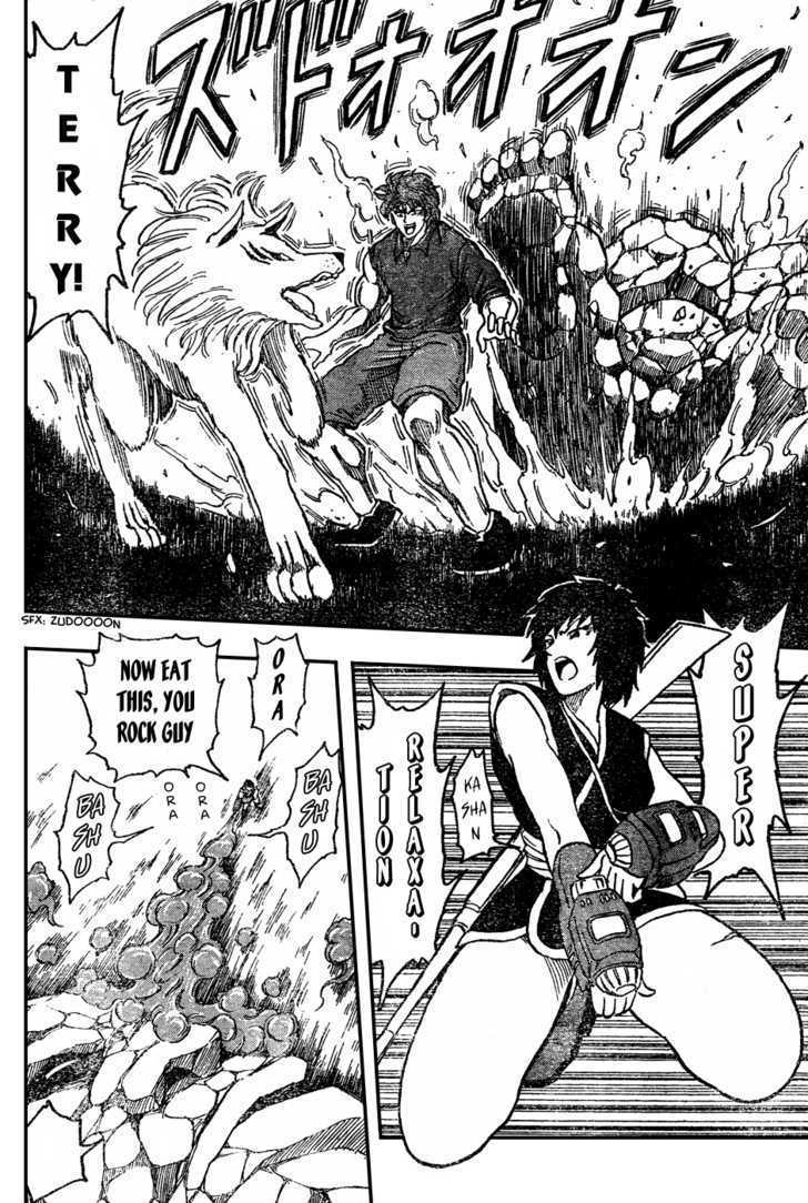 Toriko - Chapter 32 : Rockdrum!!