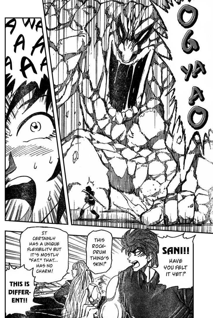 Toriko - Chapter 32 : Rockdrum!!