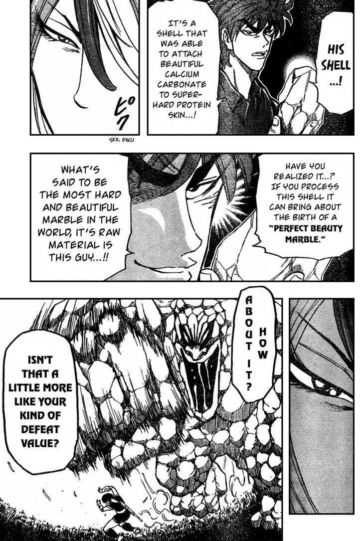 Toriko - Chapter 32 : Rockdrum!!