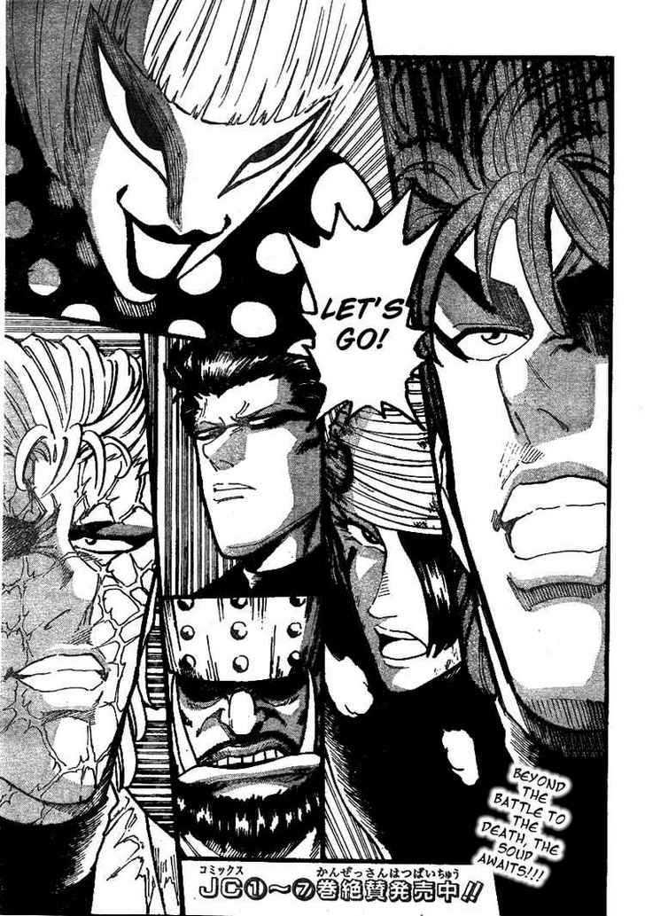 Toriko - Chapter 78 : Gourmet Pests!!