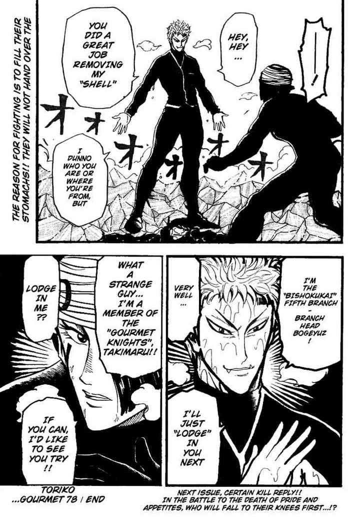 Toriko - Chapter 78 : Gourmet Pests!!