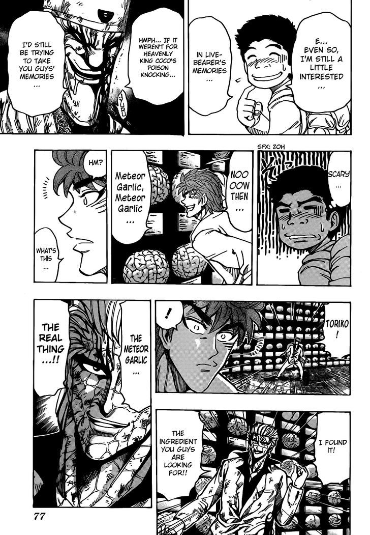 Toriko - Chapter 170 : Meteor Garlic, The Actual Food!!