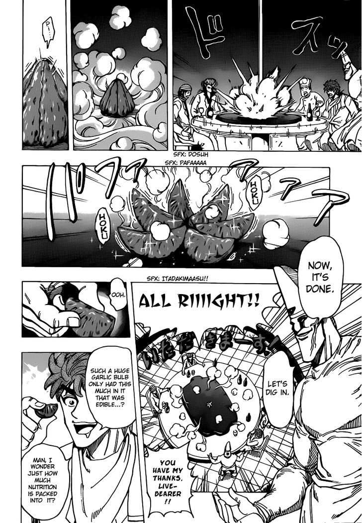 Toriko - Chapter 170 : Meteor Garlic, The Actual Food!!