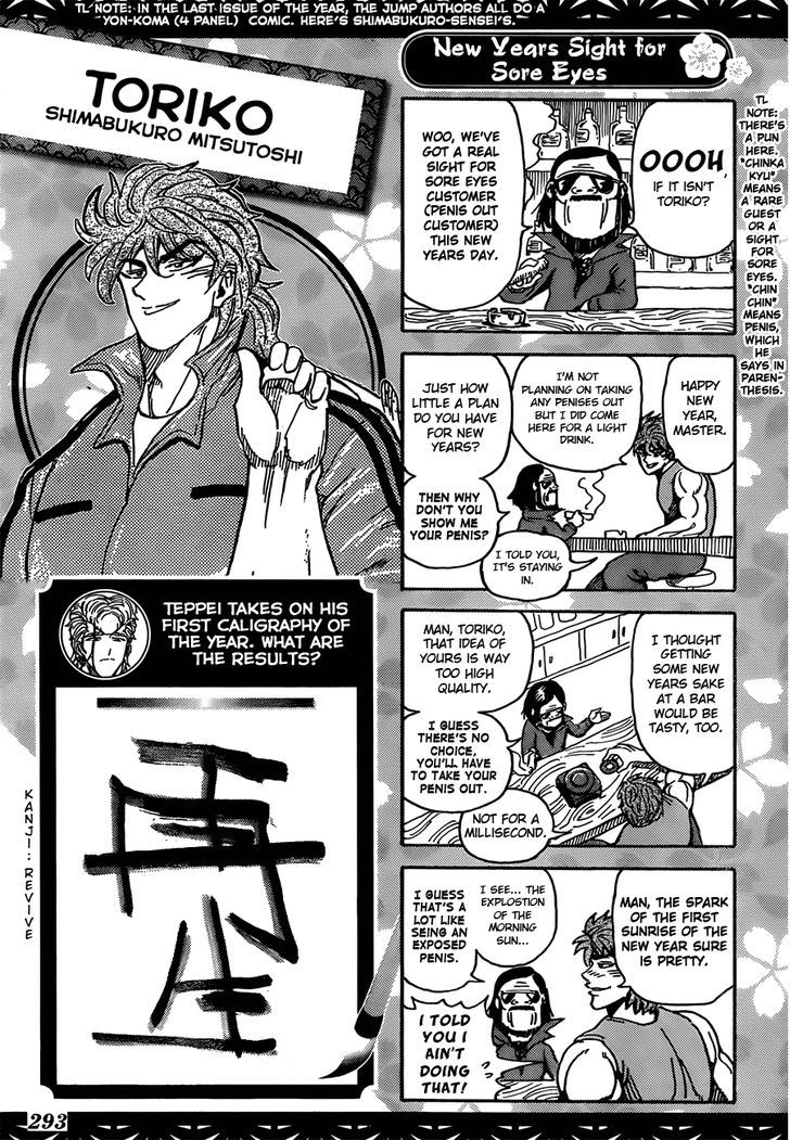 Toriko - Chapter 170 : Meteor Garlic, The Actual Food!!