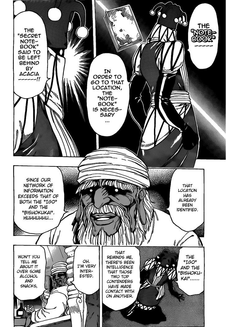 Toriko - Chapter 171 : Supreme Ruler Of The Age!!