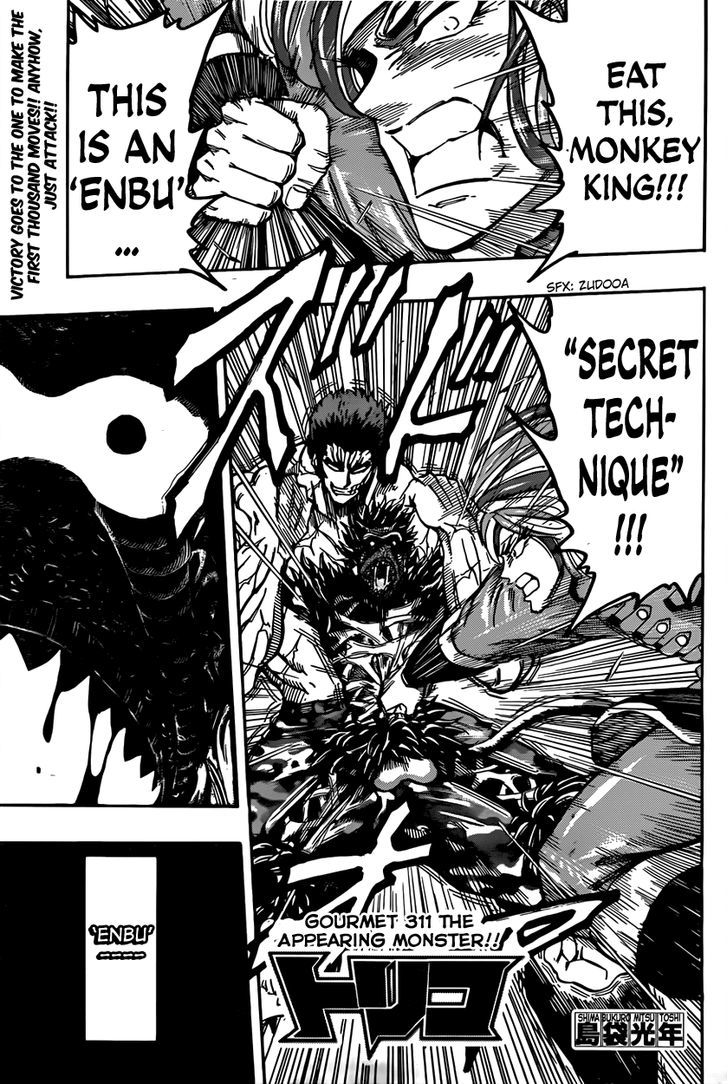 Toriko - Chapter 311 : The Appearing Monster!!