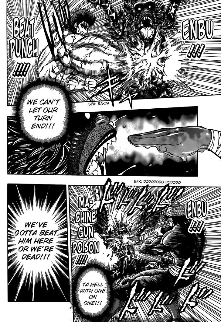 Toriko - Chapter 311 : The Appearing Monster!!