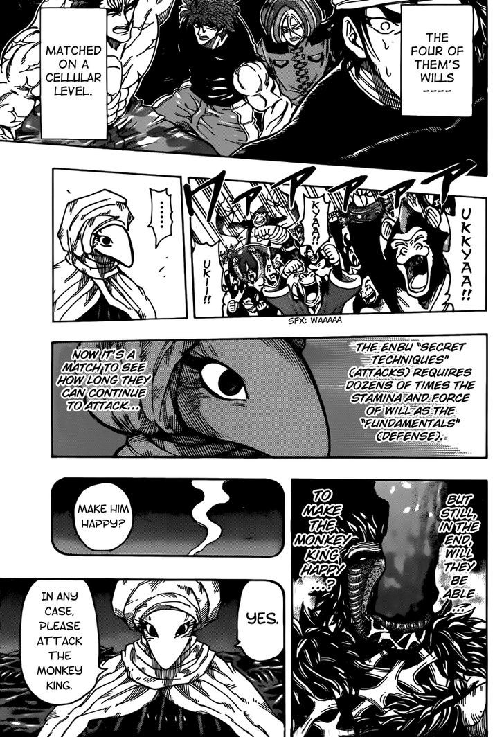 Toriko - Chapter 311 : The Appearing Monster!!