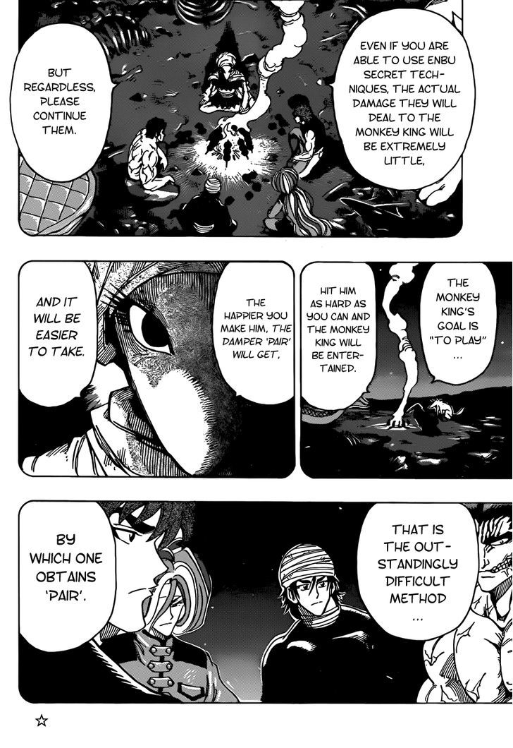 Toriko - Chapter 311 : The Appearing Monster!!